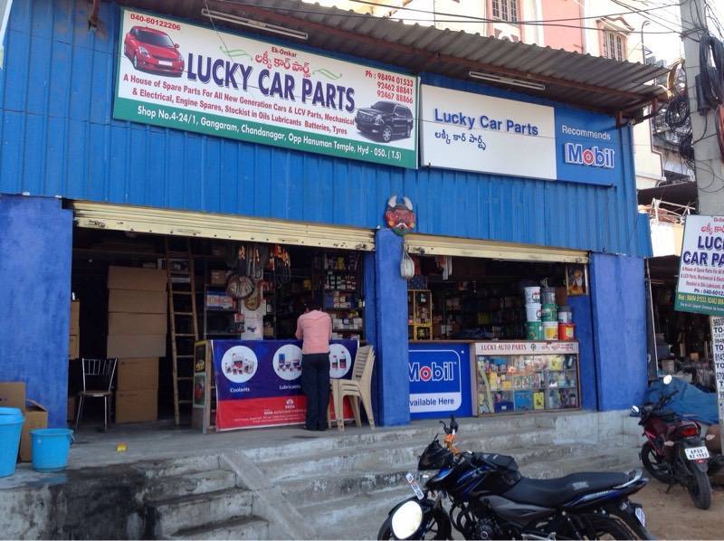 Maruti Suzuki Authorised Spare Parts Dealers In Hyderabad Reviewmotors.co