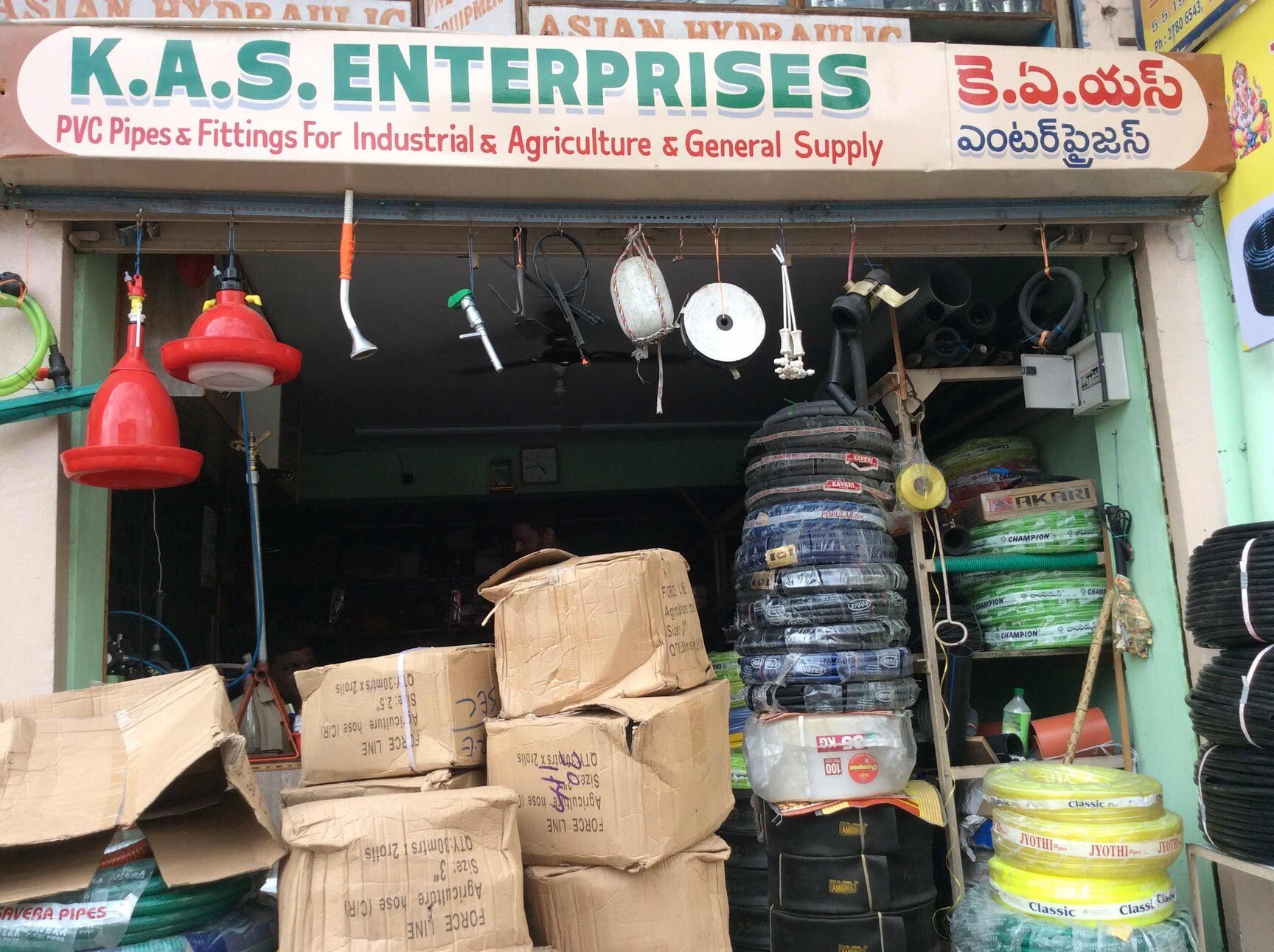 Catalogue Krishna Tubes & Fittings in RanigunjSecunderabad