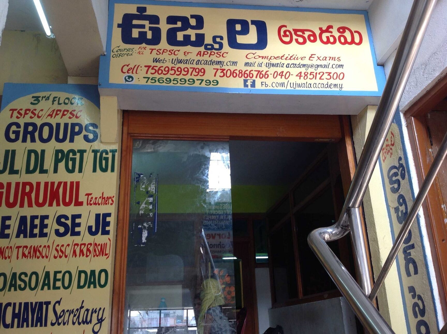 Top 50 Tutorials For Group 1 in Dilsukhnagar Best Coaching Classes