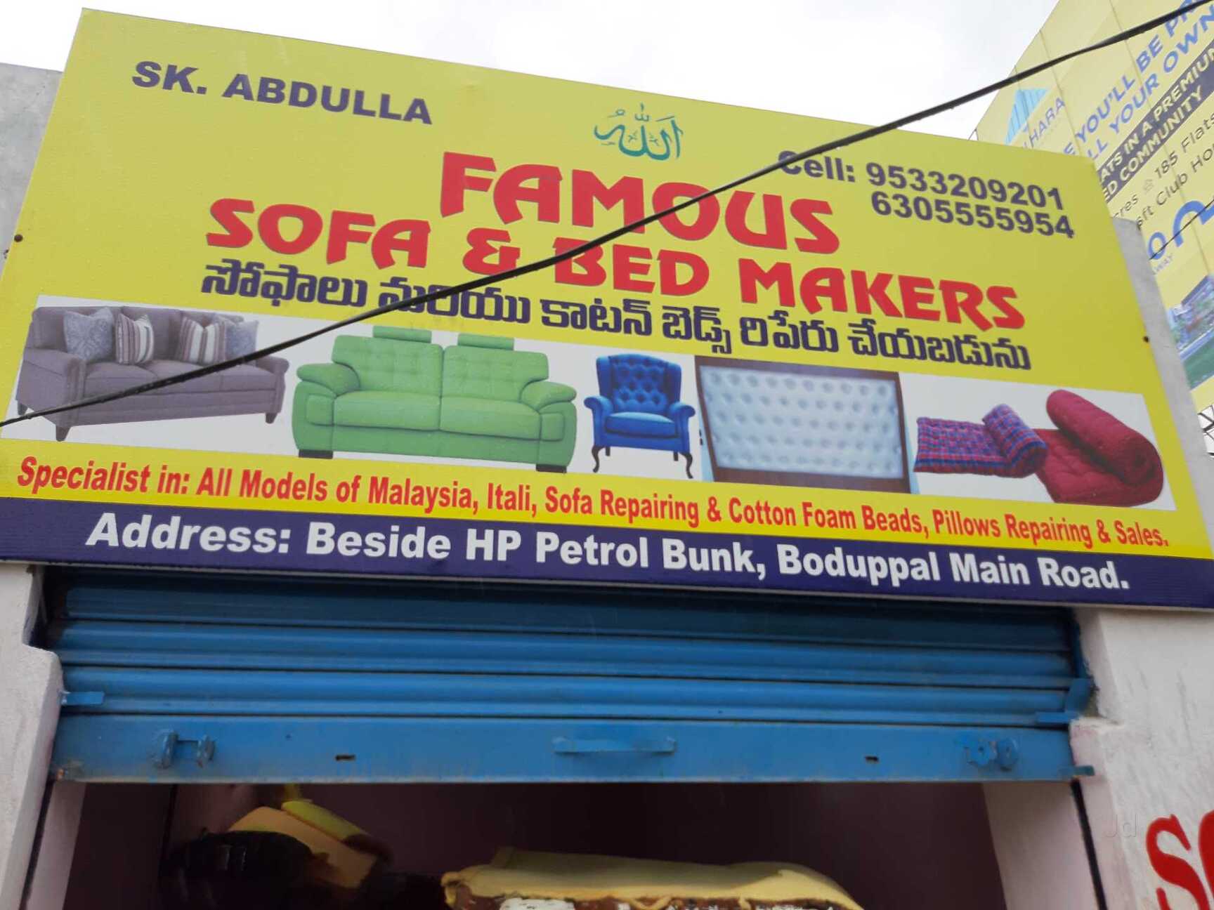 Top 100 Sofa Manufacturers in Bala Nagar, Hyderabad सोफे मनुफक्चरर्स