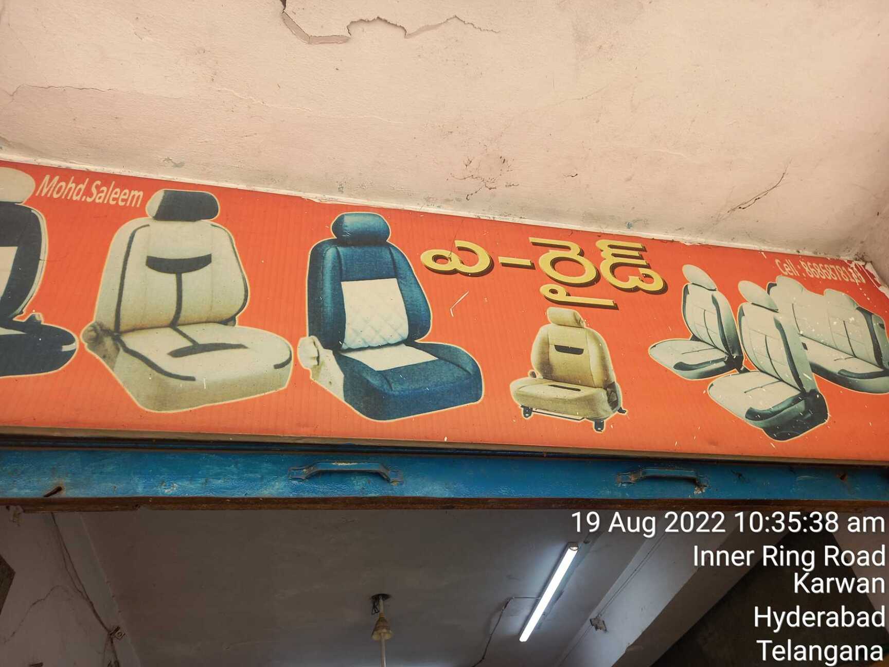 Catalogue NEW Unique Car Decor in Bandlaguda JagirKismatpura