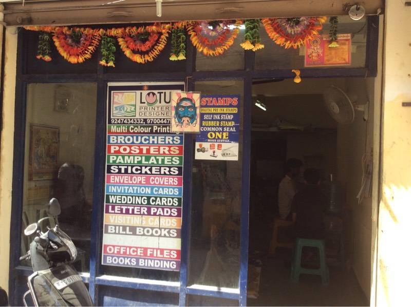 Catalogue Shailaja Printers in Ameerpet , Hyderabad Justdial