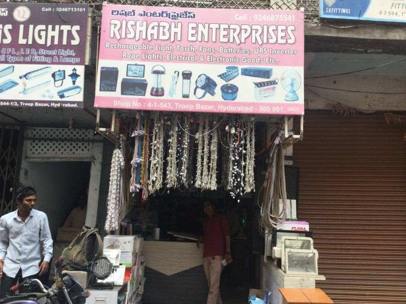 Catalogue Fancy Electric Centre in Troop Bazar , Hyderabad Justdial