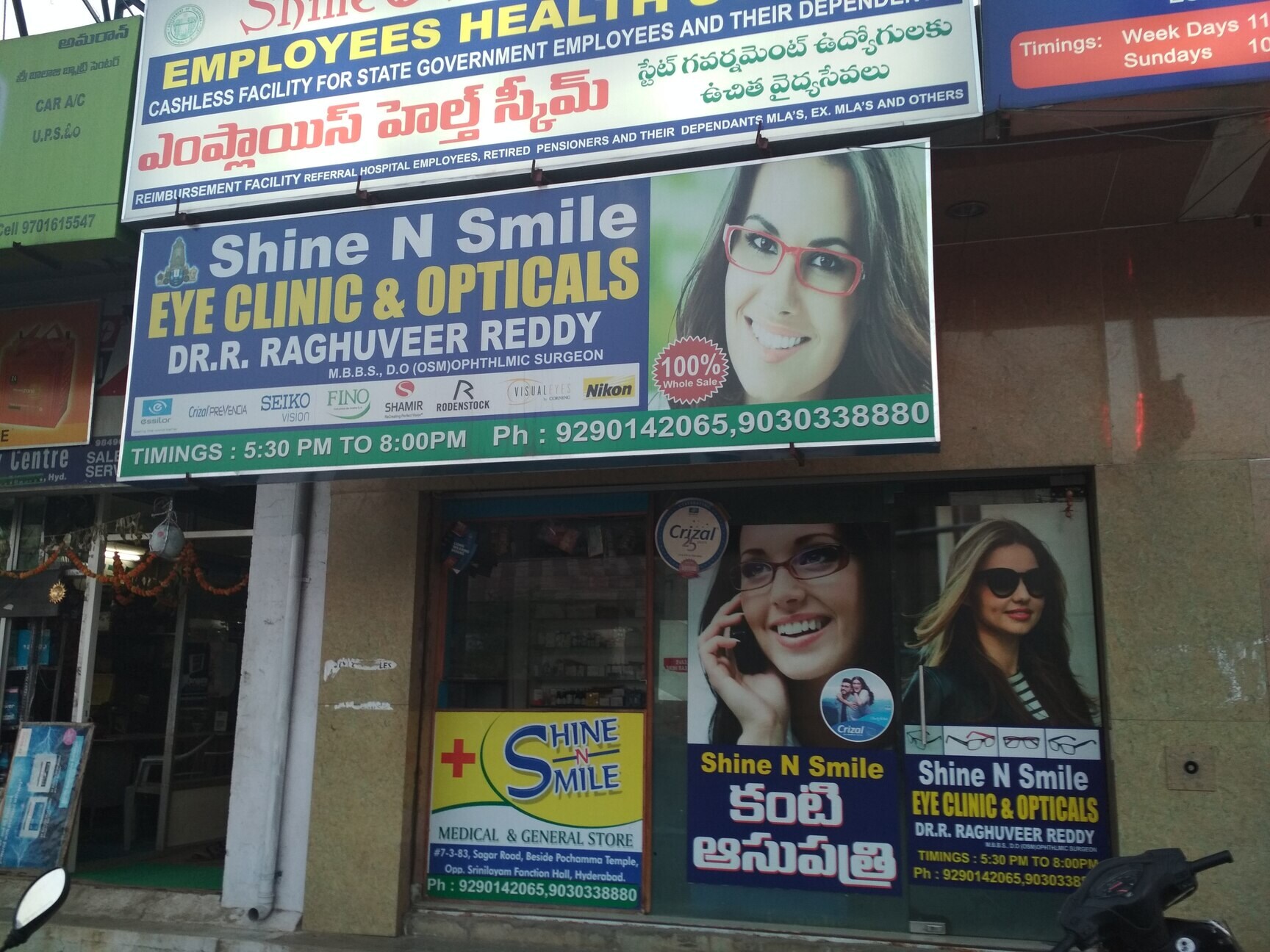 Dr Raghuveera Reddy Radhika Diagnostic Centre in Dilsukh Nagar,Hyderabad - Best Diagnostic ...