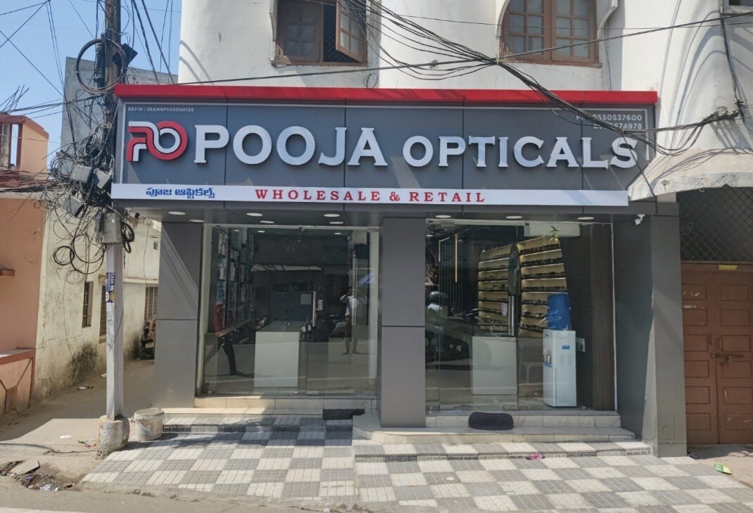 Catalogue Ar Opticals in Pargi , Hyderabad Justdial