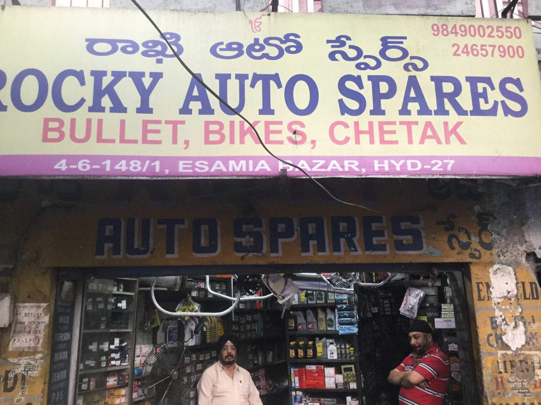 Bajaj Bike Spare Parts In Hyderabad Reviewmotors.co