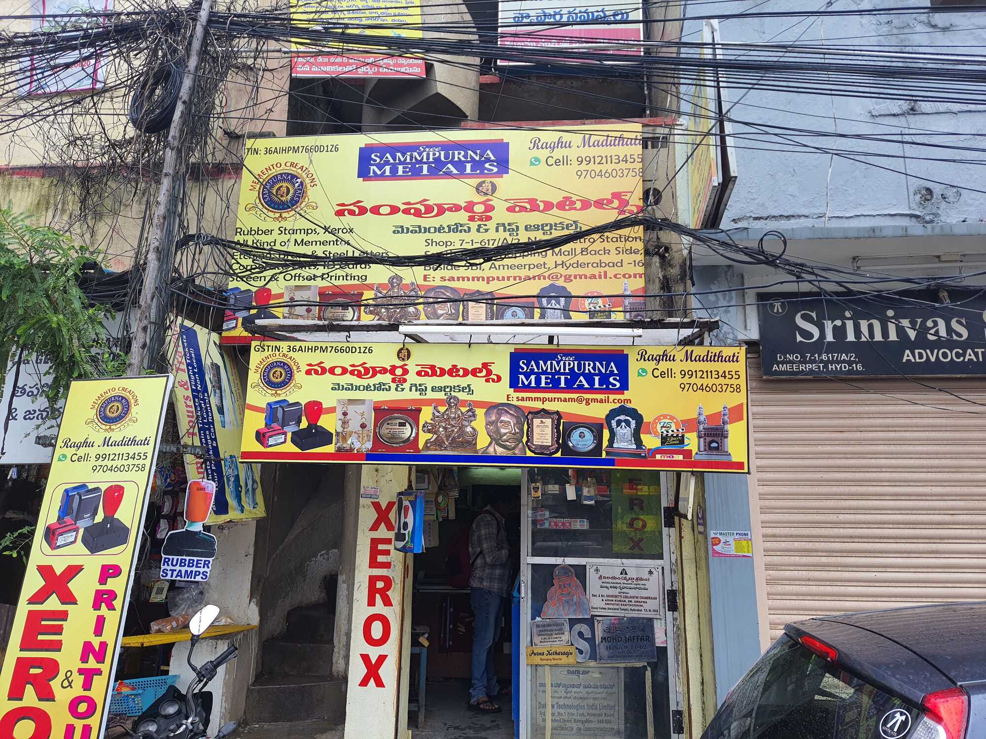 Catalogue Aarbee Preink Stamps in Ameerpet , Hyderabad Justdial