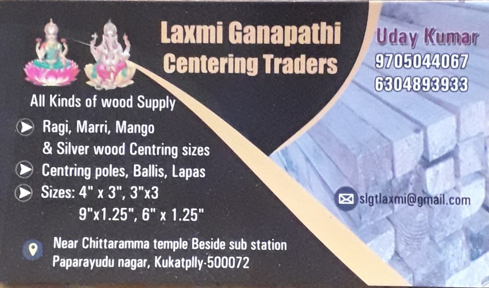 Catalogue R.K. Timber Traders in Kukatpally , Hyderabad Justdial