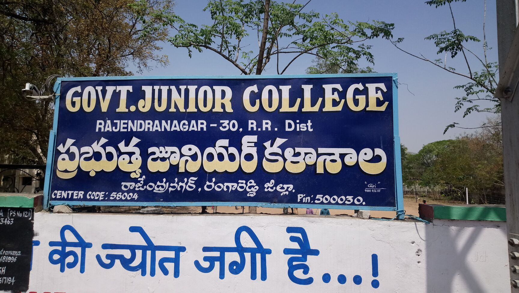 Top Government Junior Colleges in Nagercoil near me Justdial
