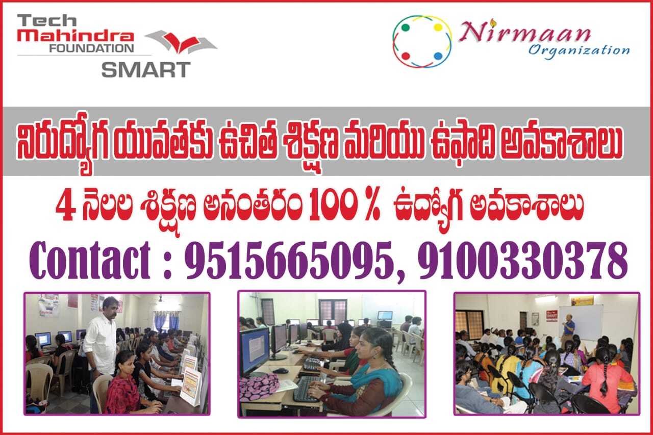 Tech Mahindra Foundation Kukatpally Computer Training Institutes In Hyderabad Justdial