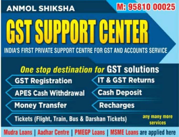 Catalogue Fancy Electric Centre in Troop Bazar , Hyderabad Justdial