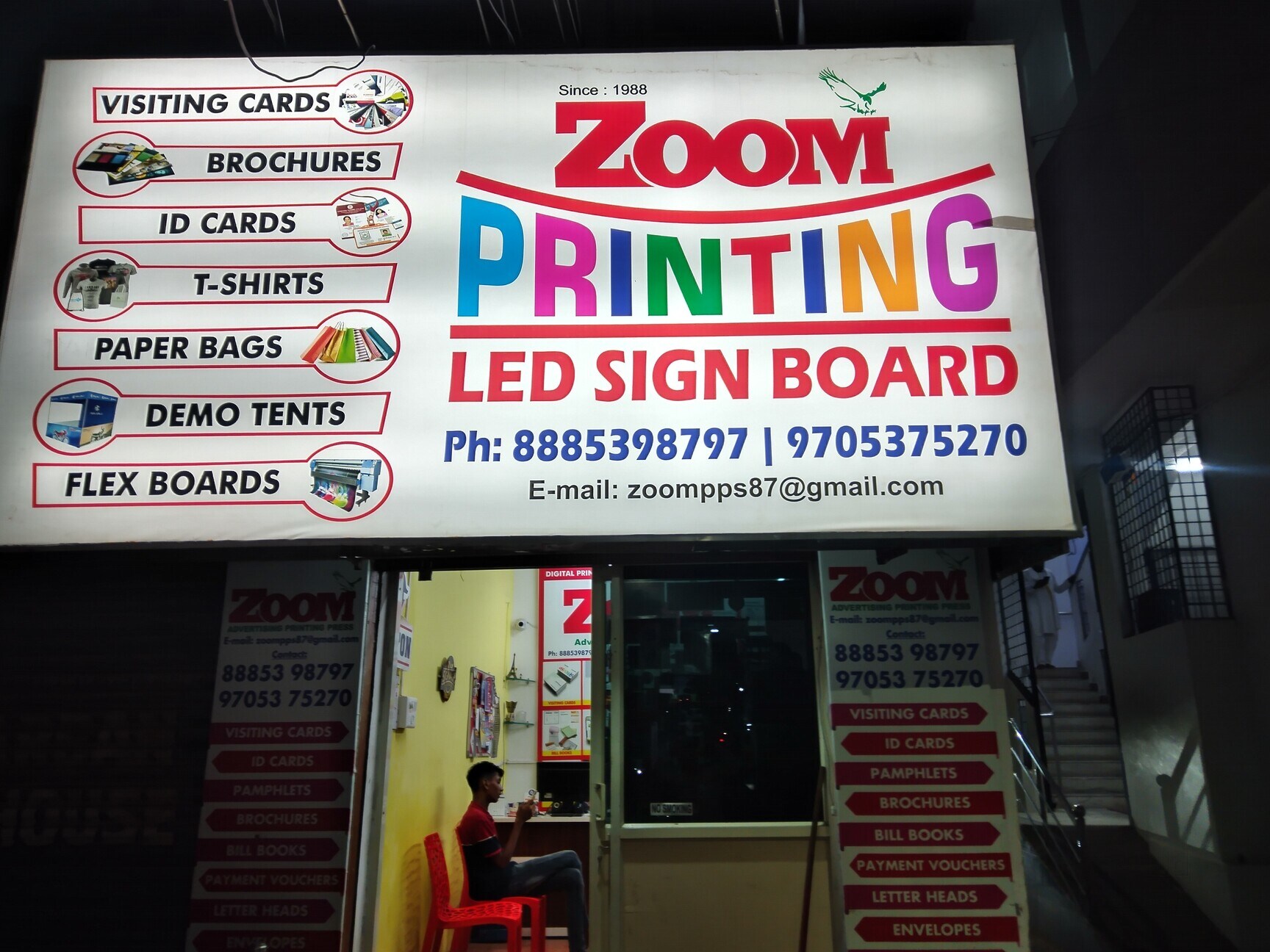 Catalogue Shailaja Printers in Ameerpet , Hyderabad Justdial