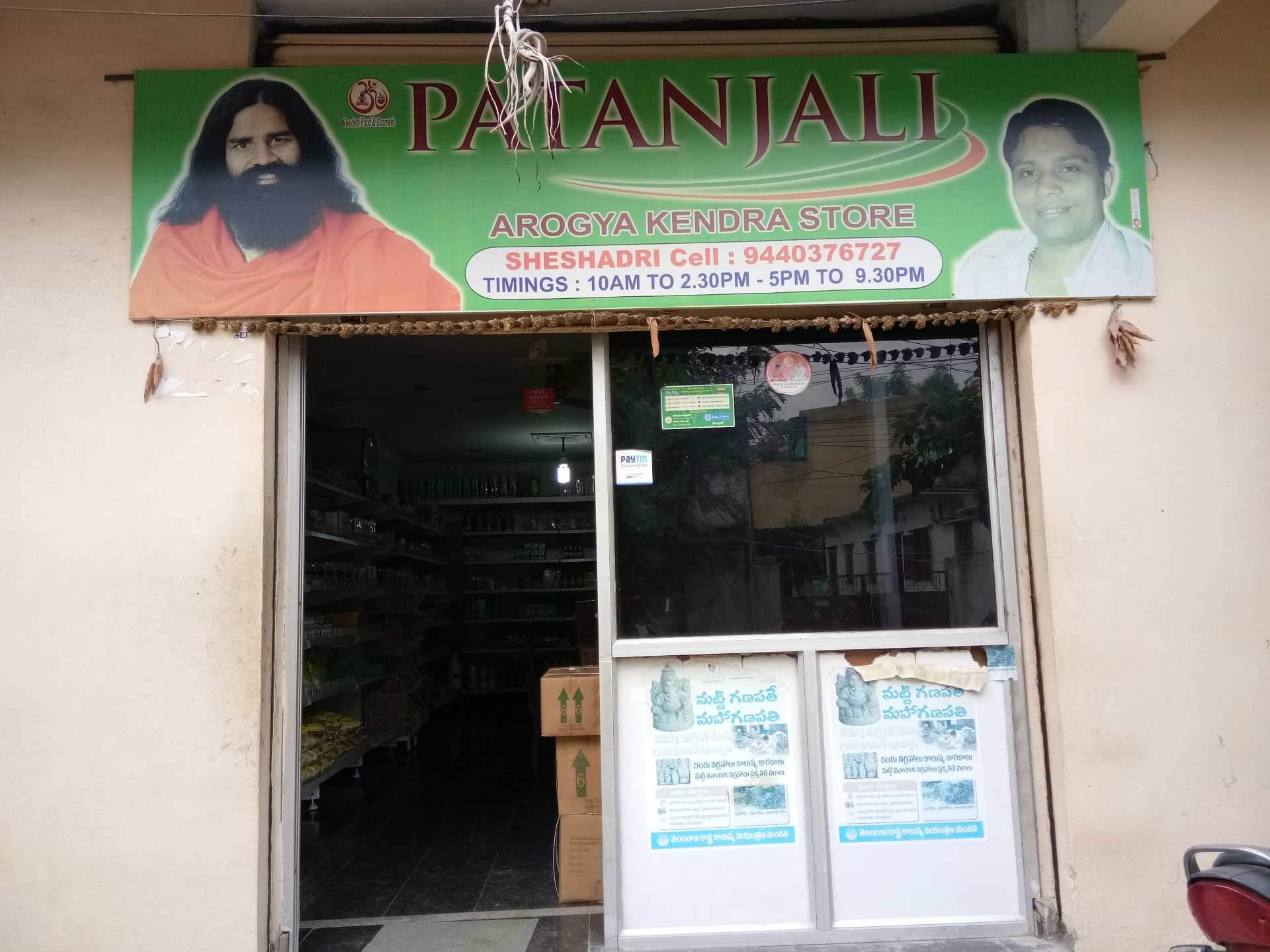 Top Patanjali Ayurvedic Product Dealers in Bala Nagar Best Patanjali