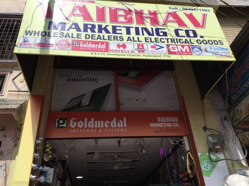 Catalogue Fancy Electric Centre in Troop Bazar , Hyderabad Justdial