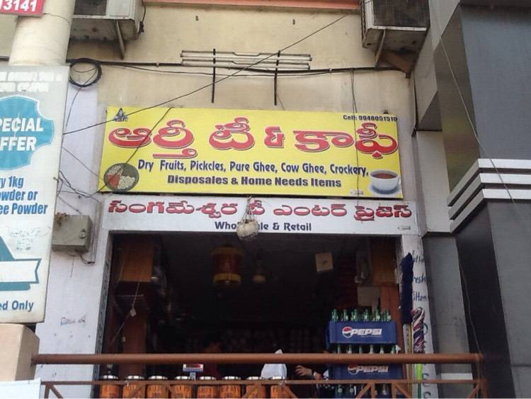 Catalogue Mohammed Zakir Ali in Aditya Nagar ColonyToli Chowki