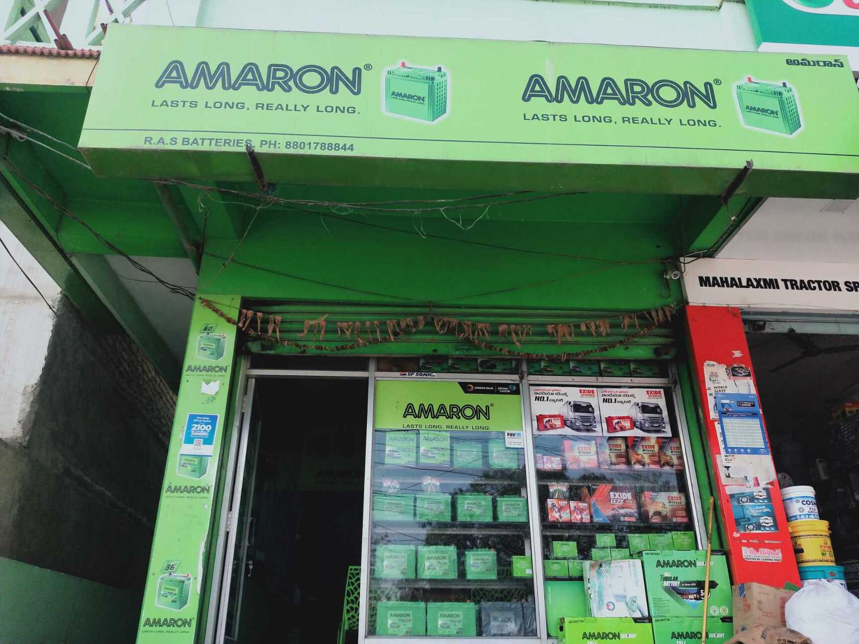 Catalogue M B Batteries in Toli Chowki , Hyderabad Justdial