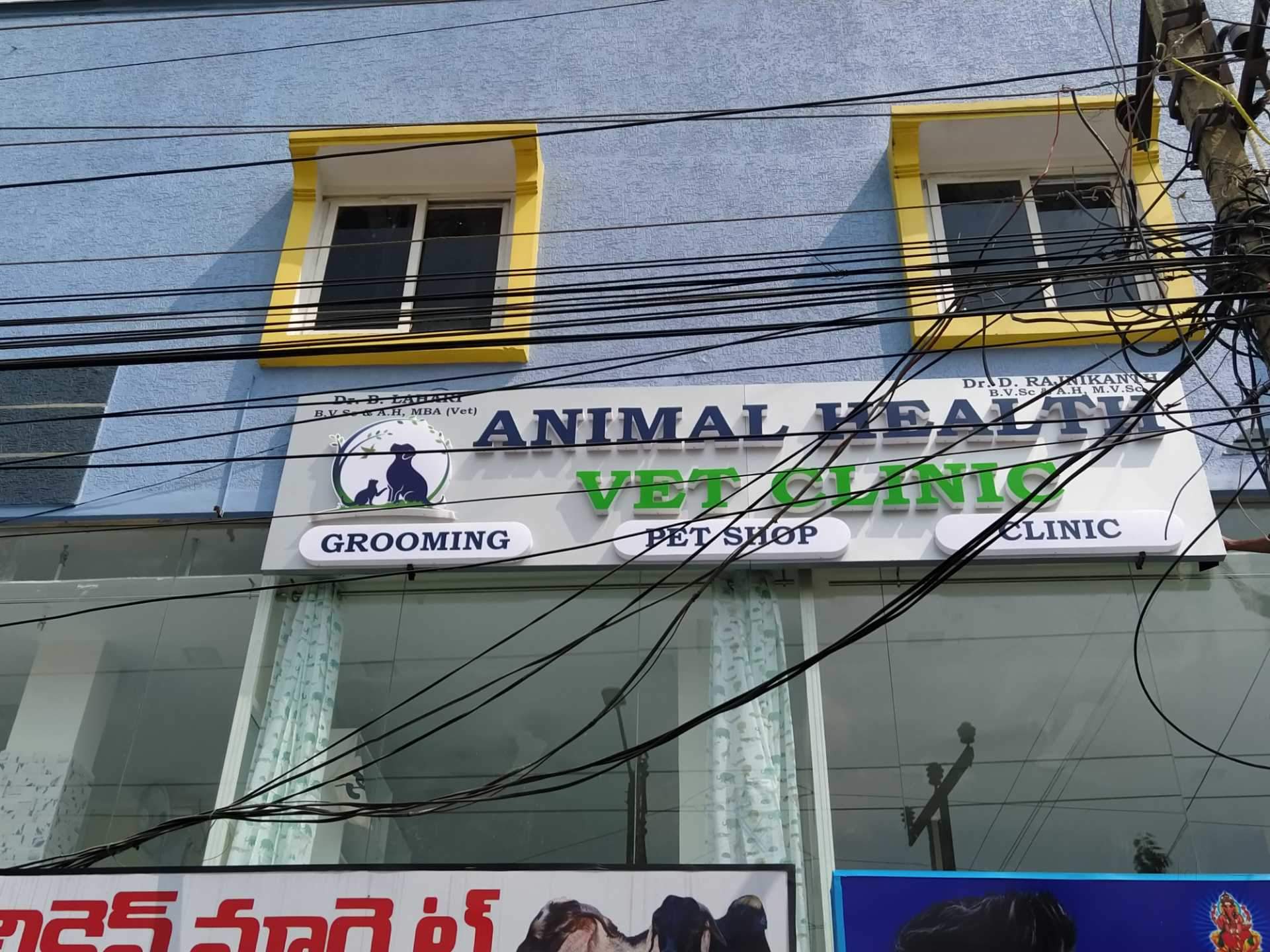 Government Veterinary Hospital Patancheru Veterinary Hospitals In Hyderabad Justdial