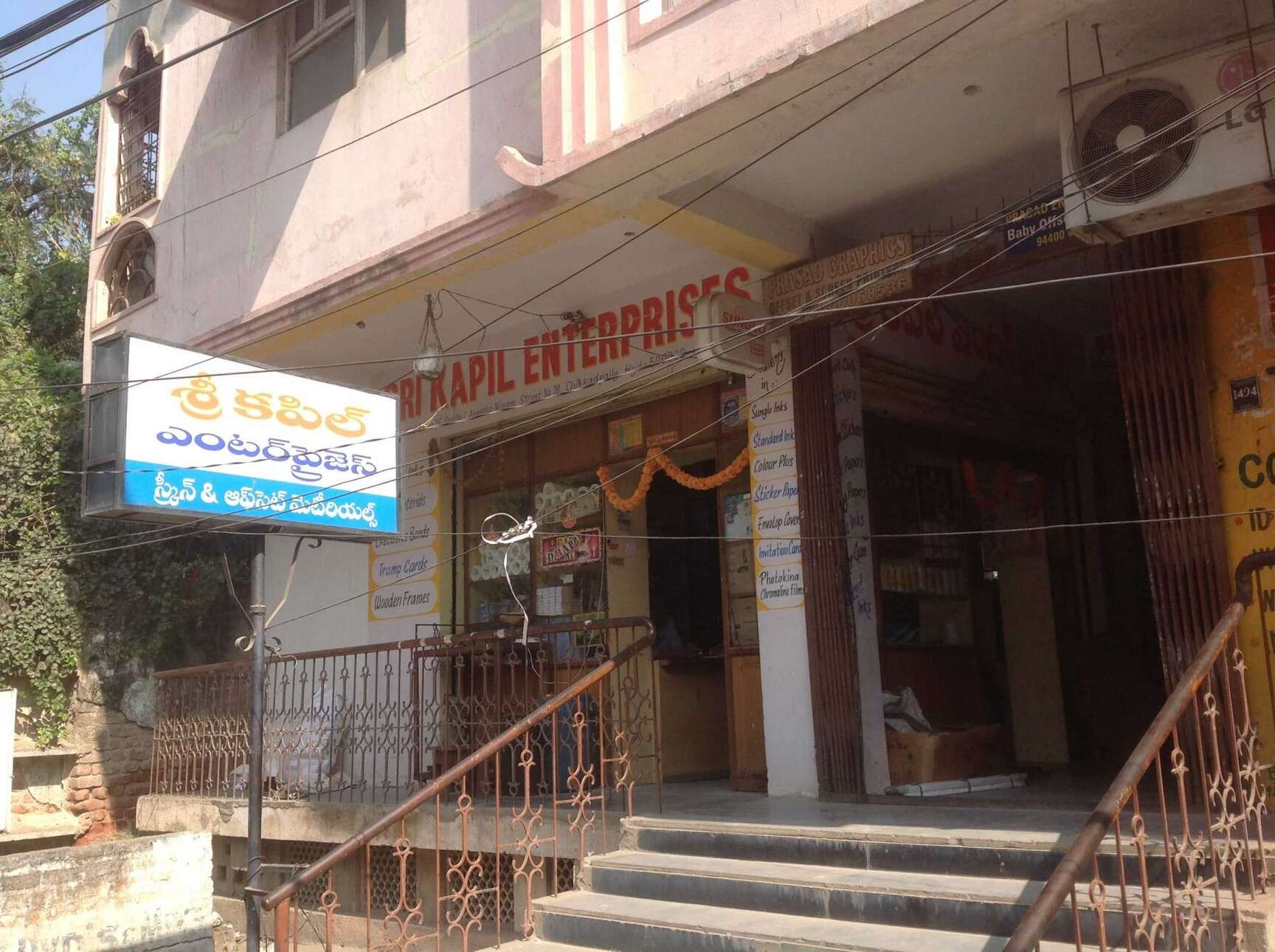 Catalogue Sri Harinath Enterprises in Chikkadpally , Hyderabad Justdial