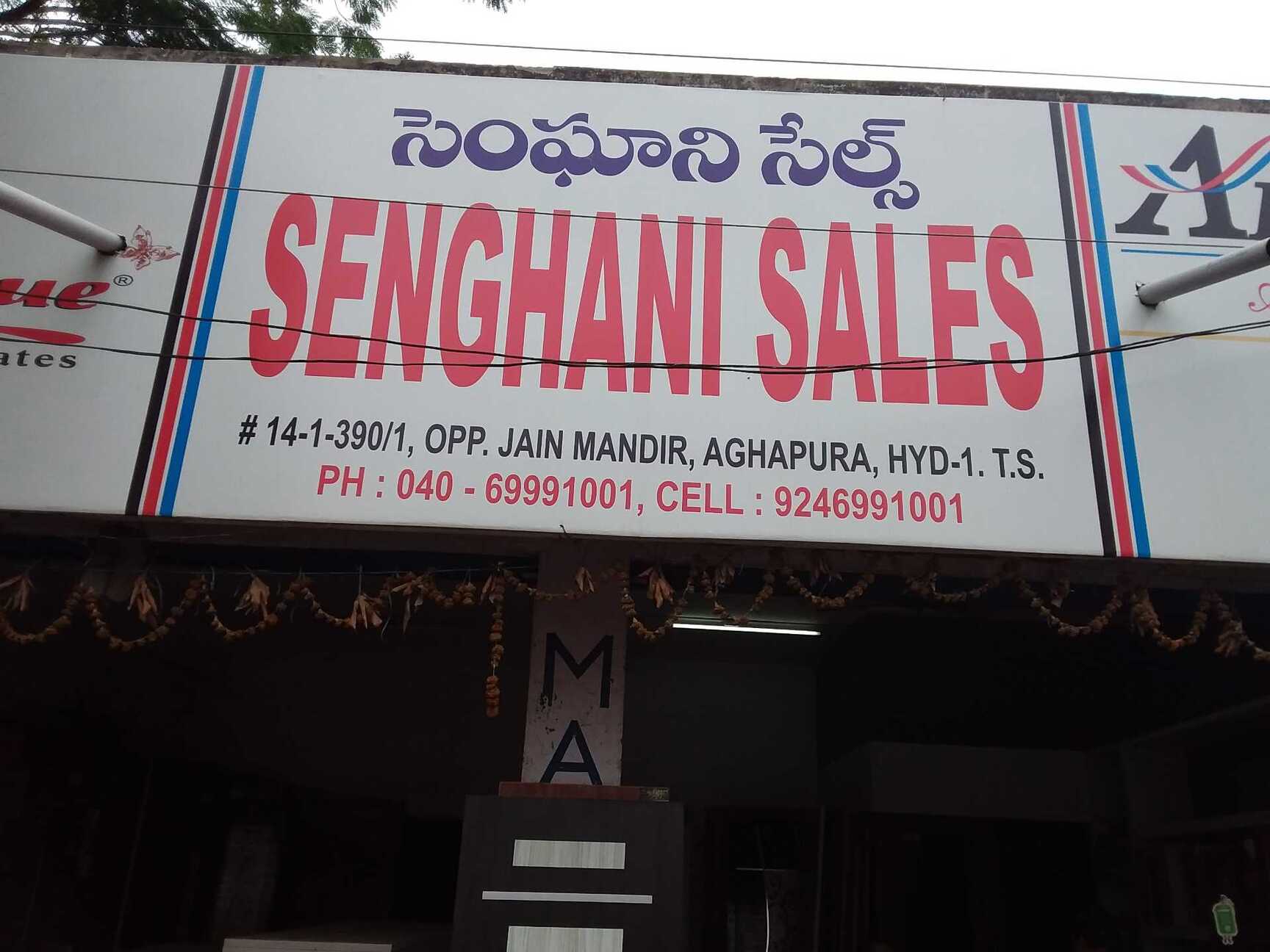 Senghani Sales Aghapura Plywood Dealers In Hyderabad Justdial