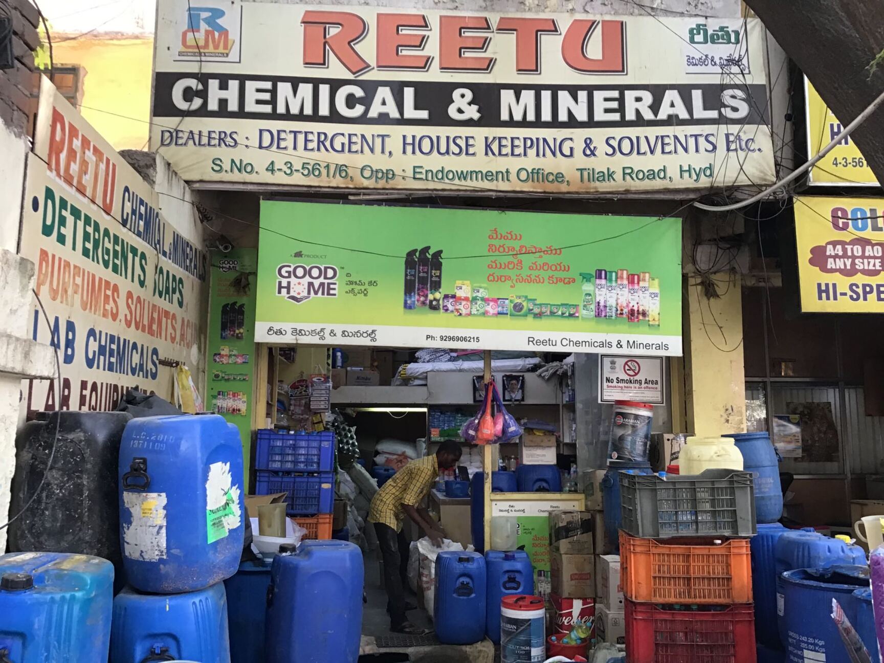 Reetu Chemical Minerals Photos, Tilak Road, Hyderabad Pictures
