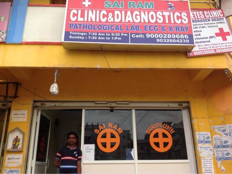 Sai Ram Diagnostics Centre Suncity Langar House Diagnostic
