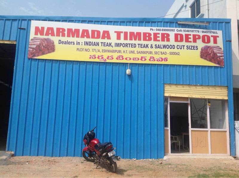Catalogue Hyderabad Timber in Sainikpuri , Hyderabad Justdial