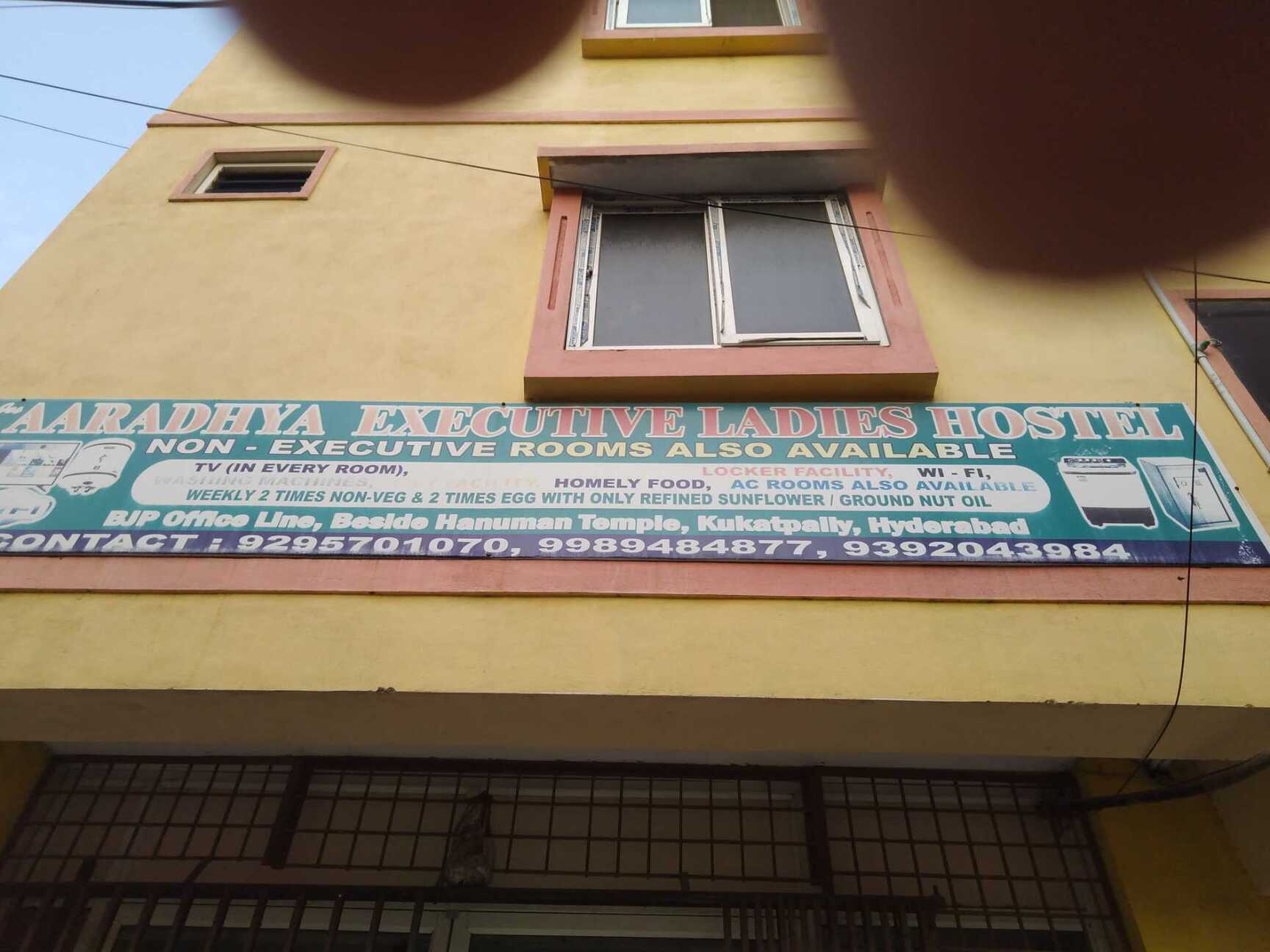 Aaradhya Executive Ladies Hostel Photos, Kukatpally, Hyderabad