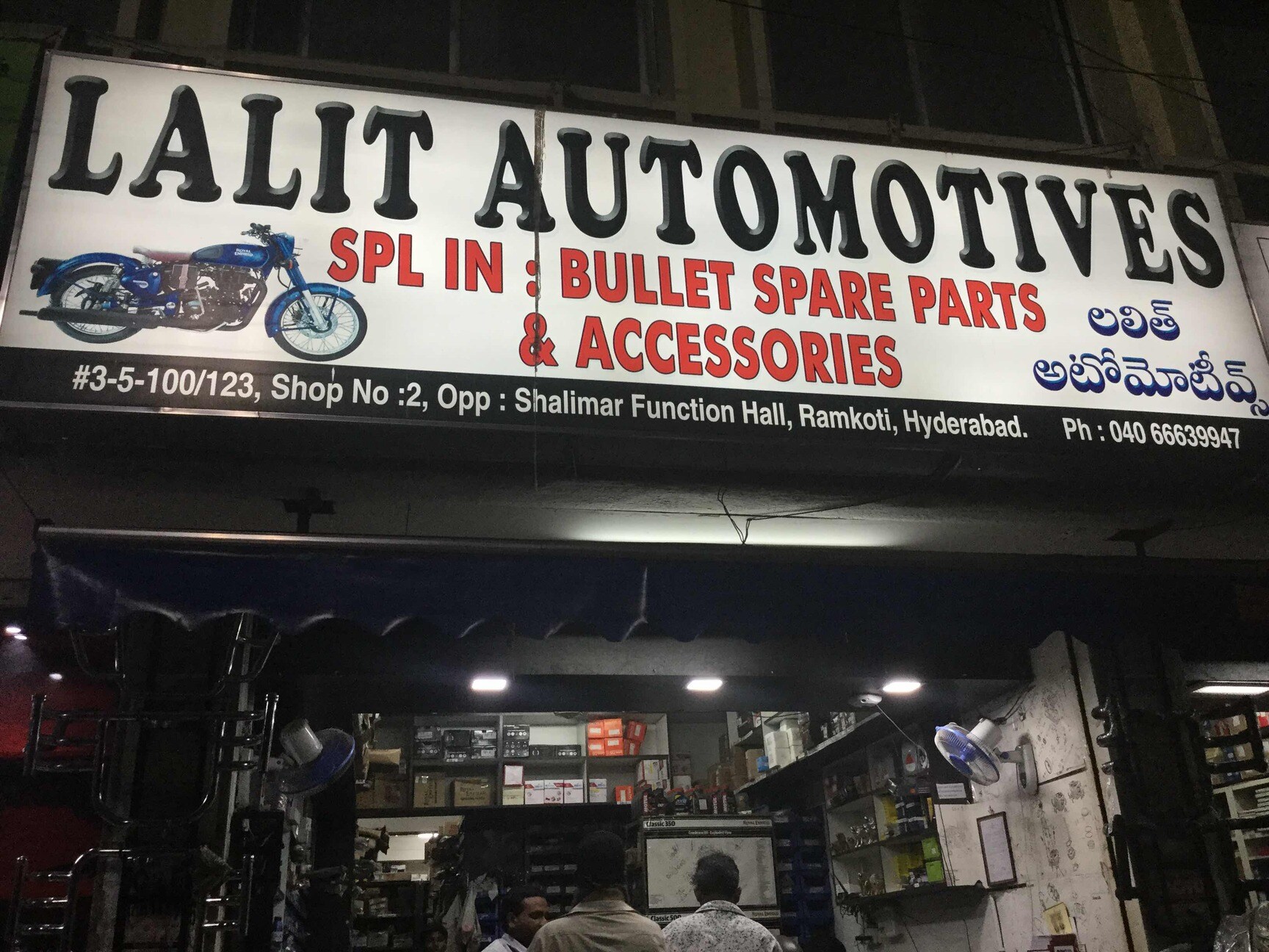 Suzuki Access Spare Parts Hyderabad Reviewmotors.co