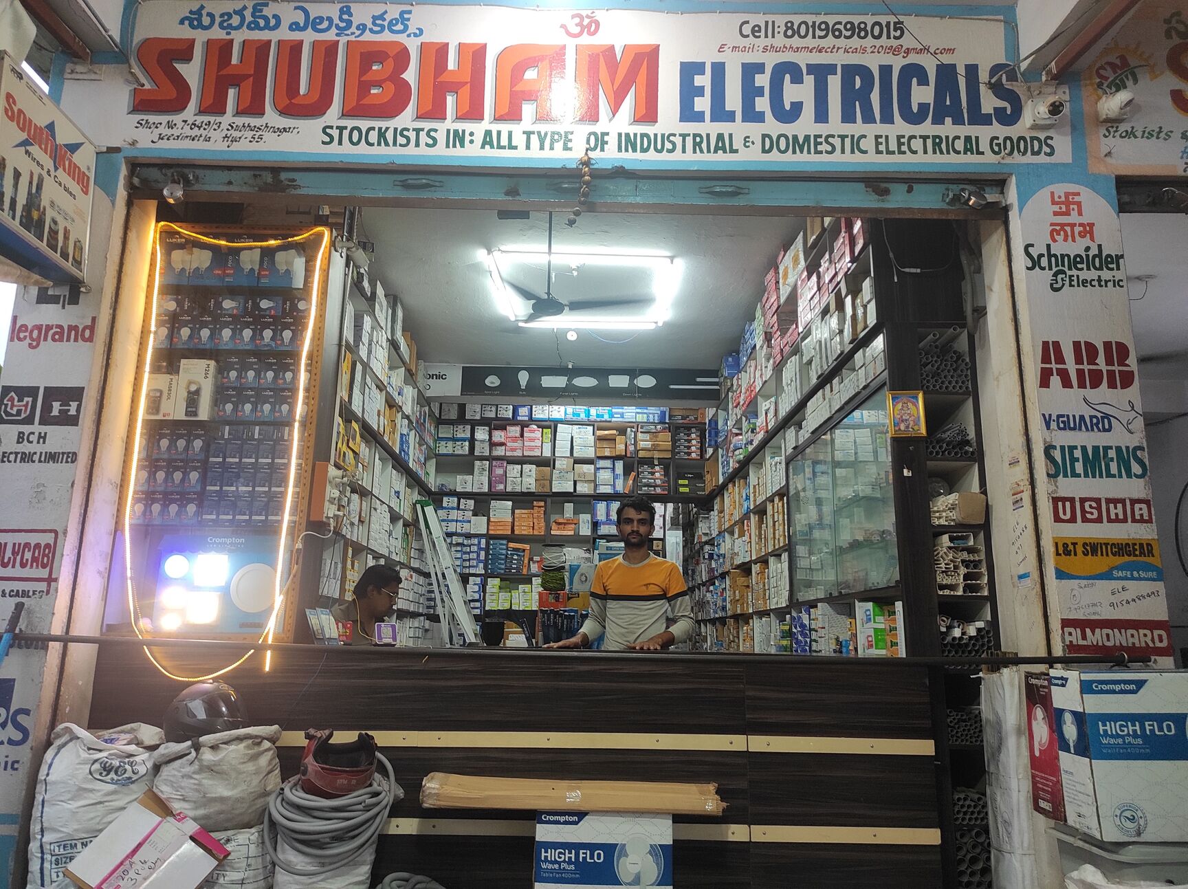 Catalogue Srinivasa Electricals in Jeedimetla , Hyderabad Justdial