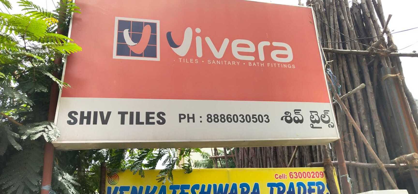 Catalogue Tile Depot in Pragathi NagarKukatpally , Hyderabad Justdial