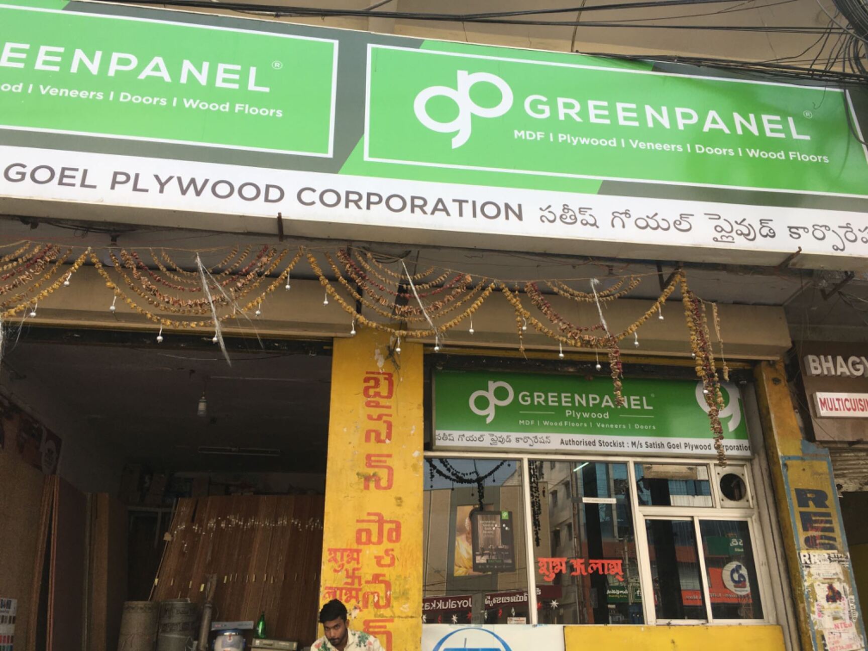 joyalukkas dilsukhnagar