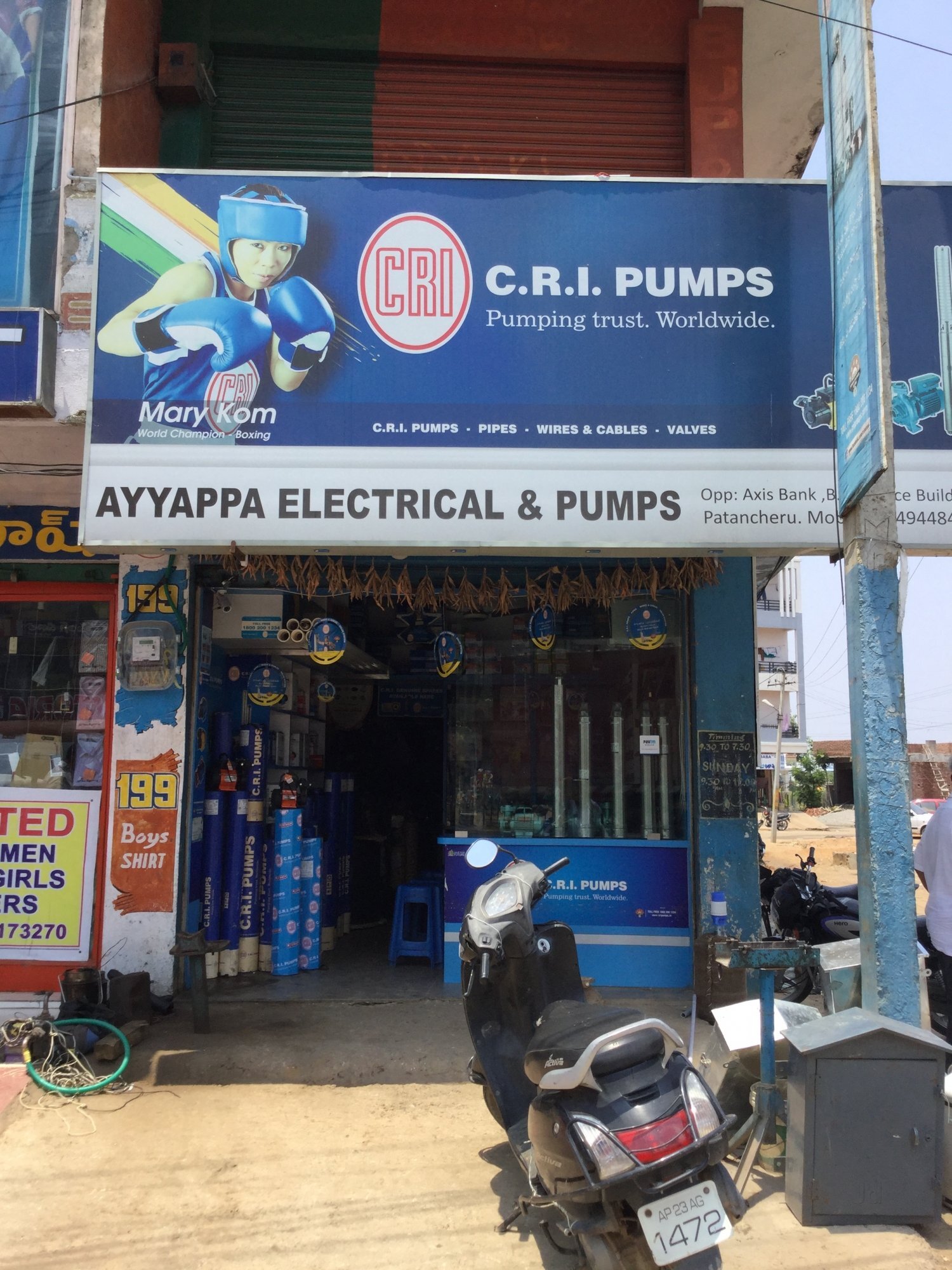 Catalogue Sri Bhavani Deepwell Pumps in Uppal , Hyderabad Justdial