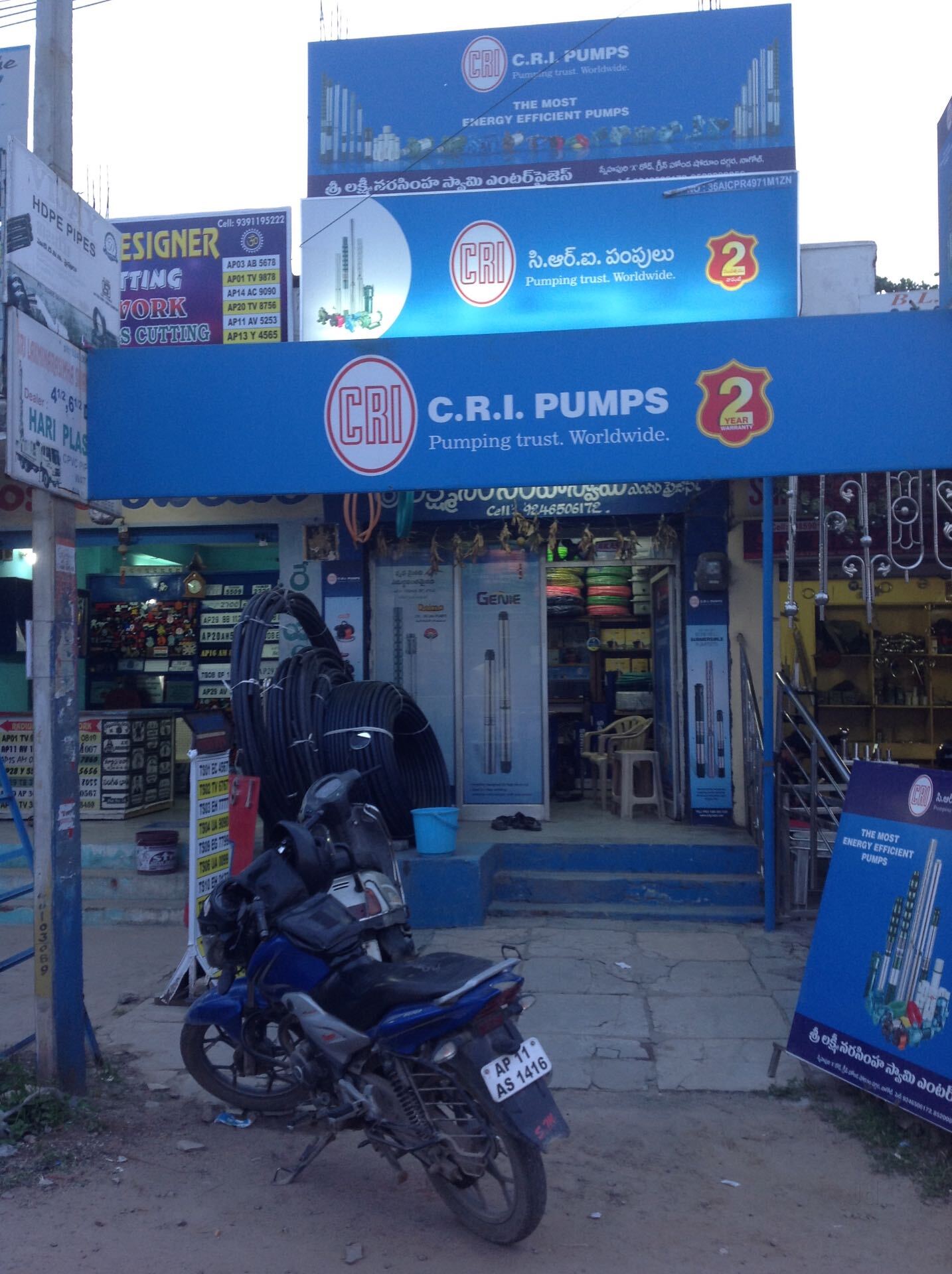 Catalogue Tirumala Traders in Manikonda , Hyderabad Justdial