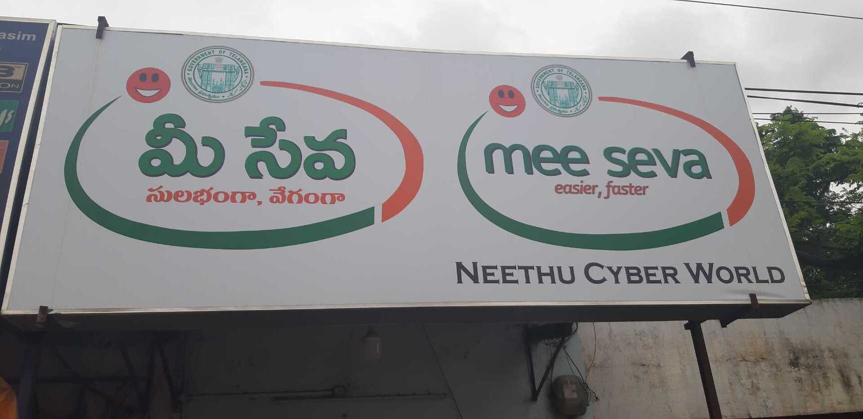 Mee Seva Center Peerzadiguda E Seva Bill Payment Services In Hyderabad Justdial
