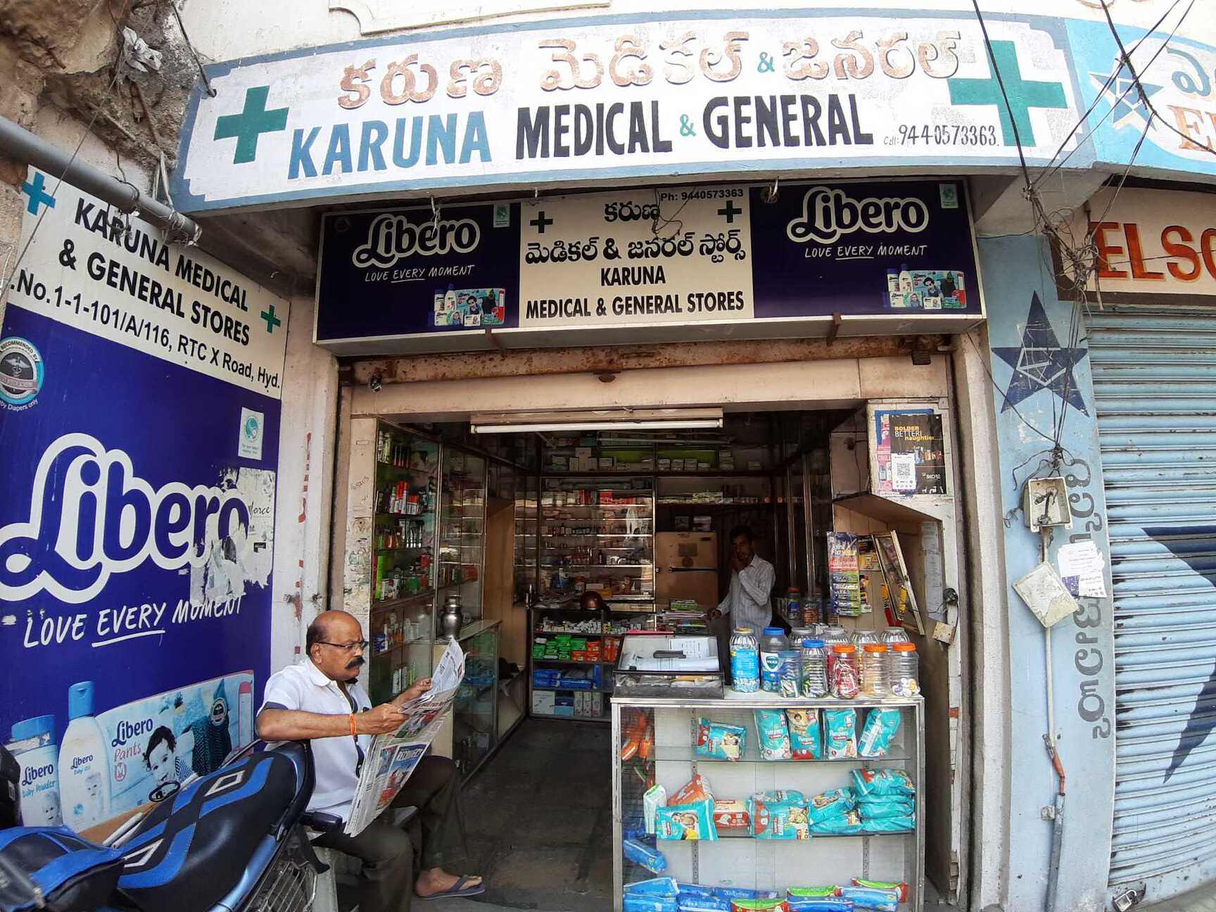 Vasavi Medical And General Stores Golconda X Roads Chemists In Hyderabad Justdial