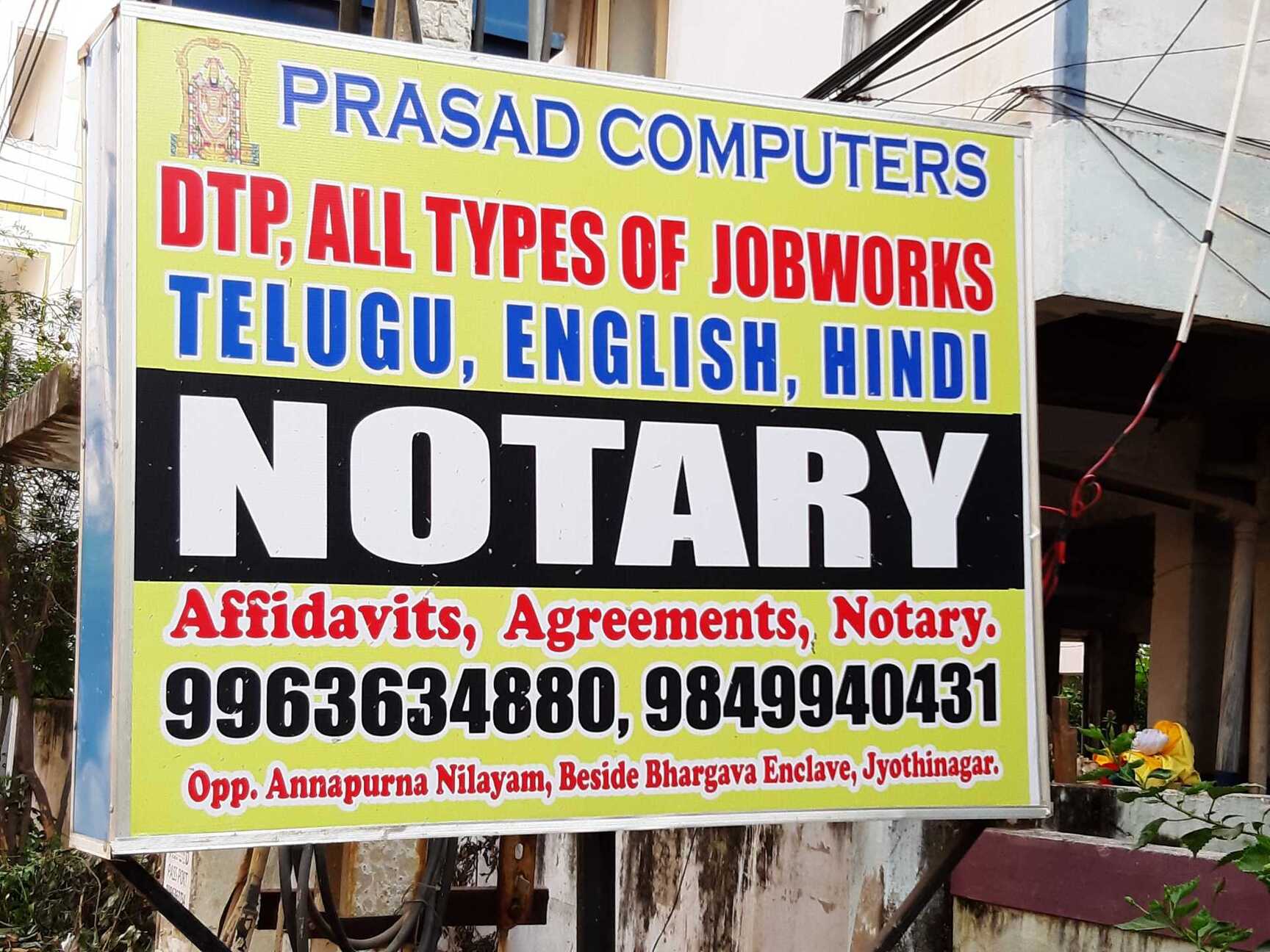 Catalogue Avutu Sambi Reddy Notary in Sanjeeva Reddy Nagar