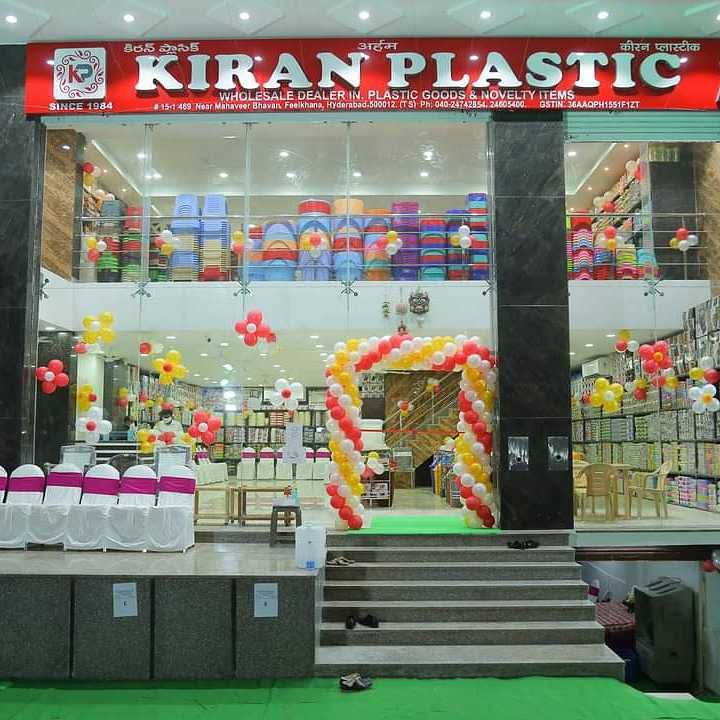 Catalogue Rathan Plastics in Feelkhana , Hyderabad Justdial