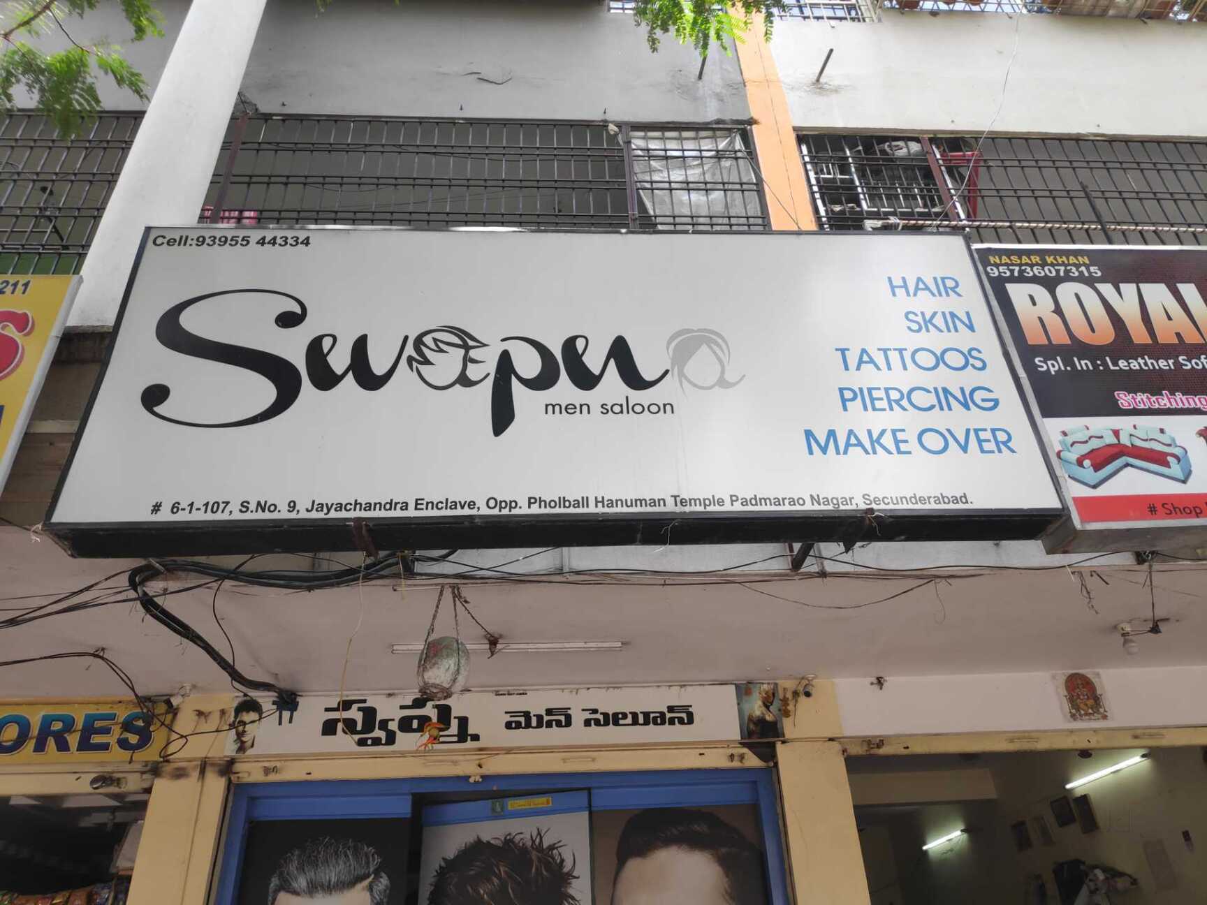 Green Trends Unisex Hair Style Salon Padmarao Nagar Beauty Spas In Hyderabad Justdial