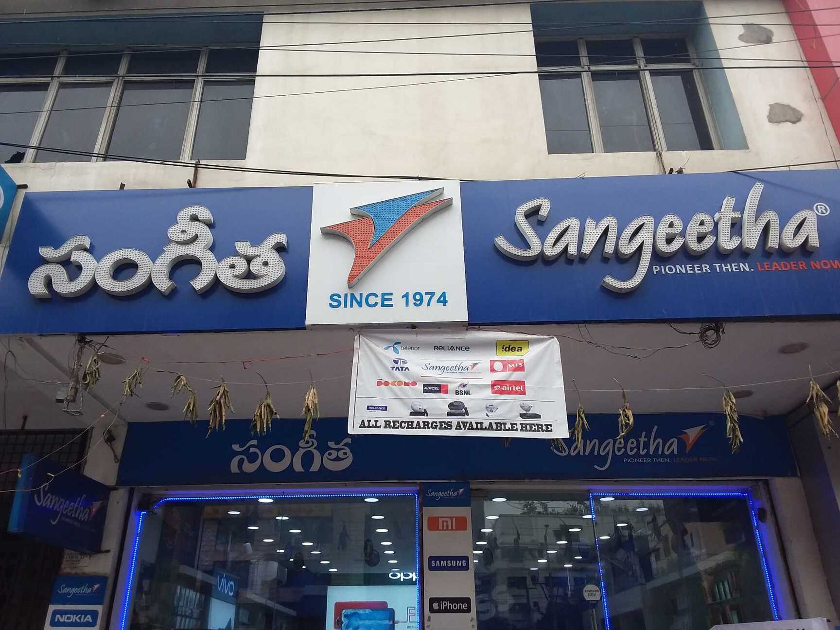 Sangeetha Mobiles Hubli Contact Number t.justdial.com