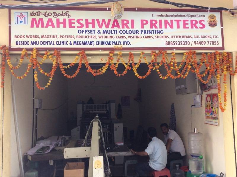 Catalogue Meenakshi Printers in Chikkadpally , Hyderabad Justdial