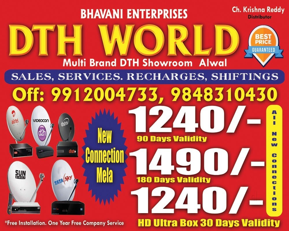 Videocon D2h DTH TV Broadcast Service Providers in Hyderabad Best New Videocon DTH Connection