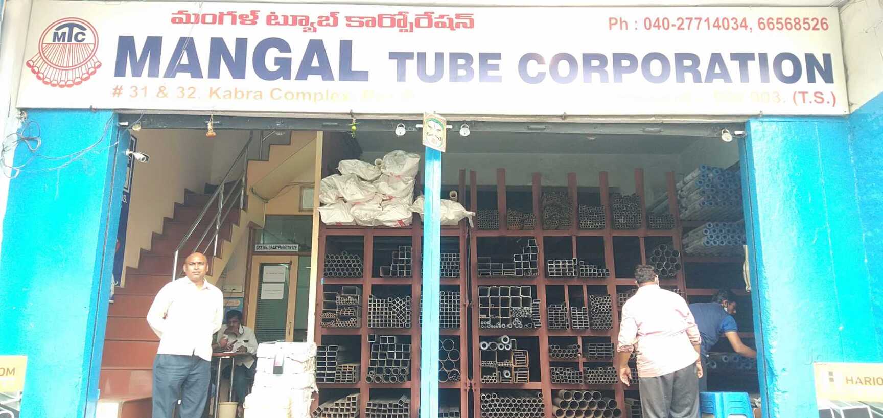 Catalogue Sri Ashoka Marketing Services in Secunderabad City