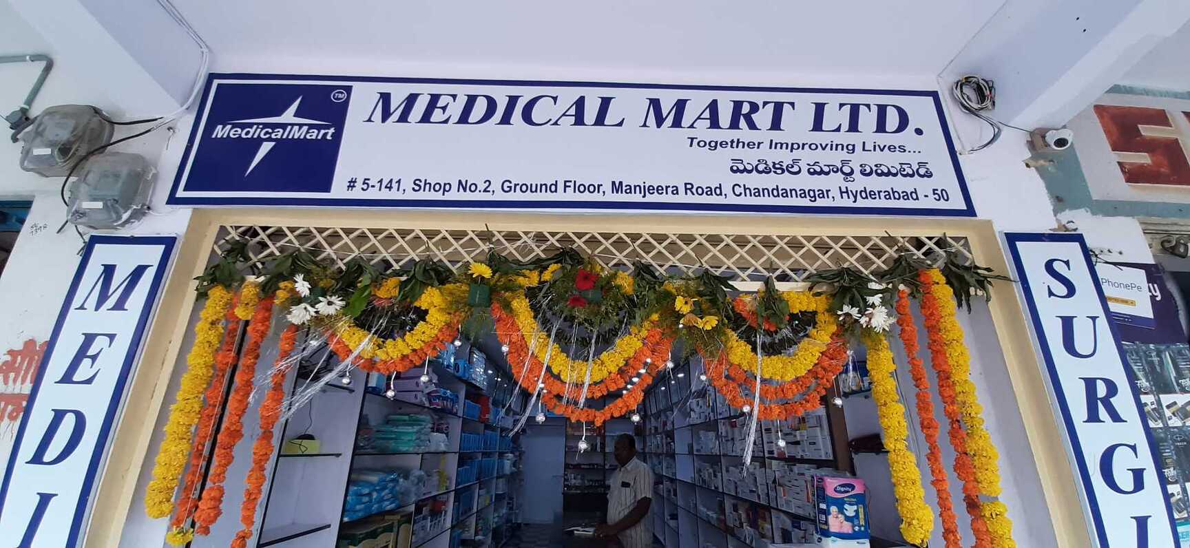 Catalogue - Medical Mart Ltd in Chanda Nagar, Hyderabad - Justdial
