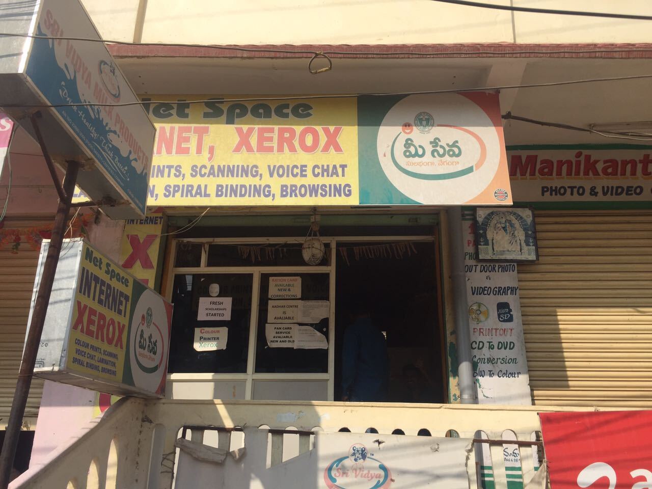 Top Cyber Cafes in Aishwarya Plaza, Hyderabad Best Cafe near