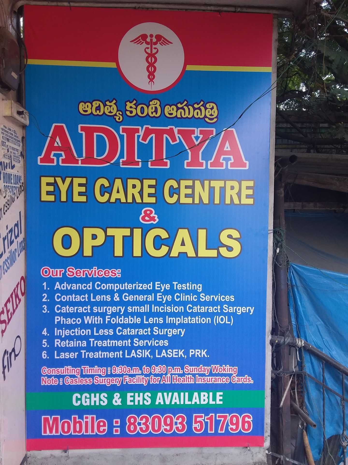 Dr Amar Dr Agarwals Eye Hospital Ophthalmologists Book Appointment Online Ophthalmologists In Chaitanyapuri Hyderabad Justdial