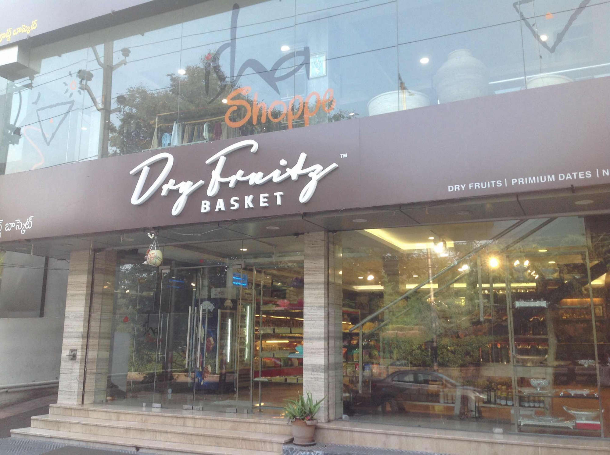 Catalogue NOOR DRY FRUITS in Saidabad , Hyderabad Justdial