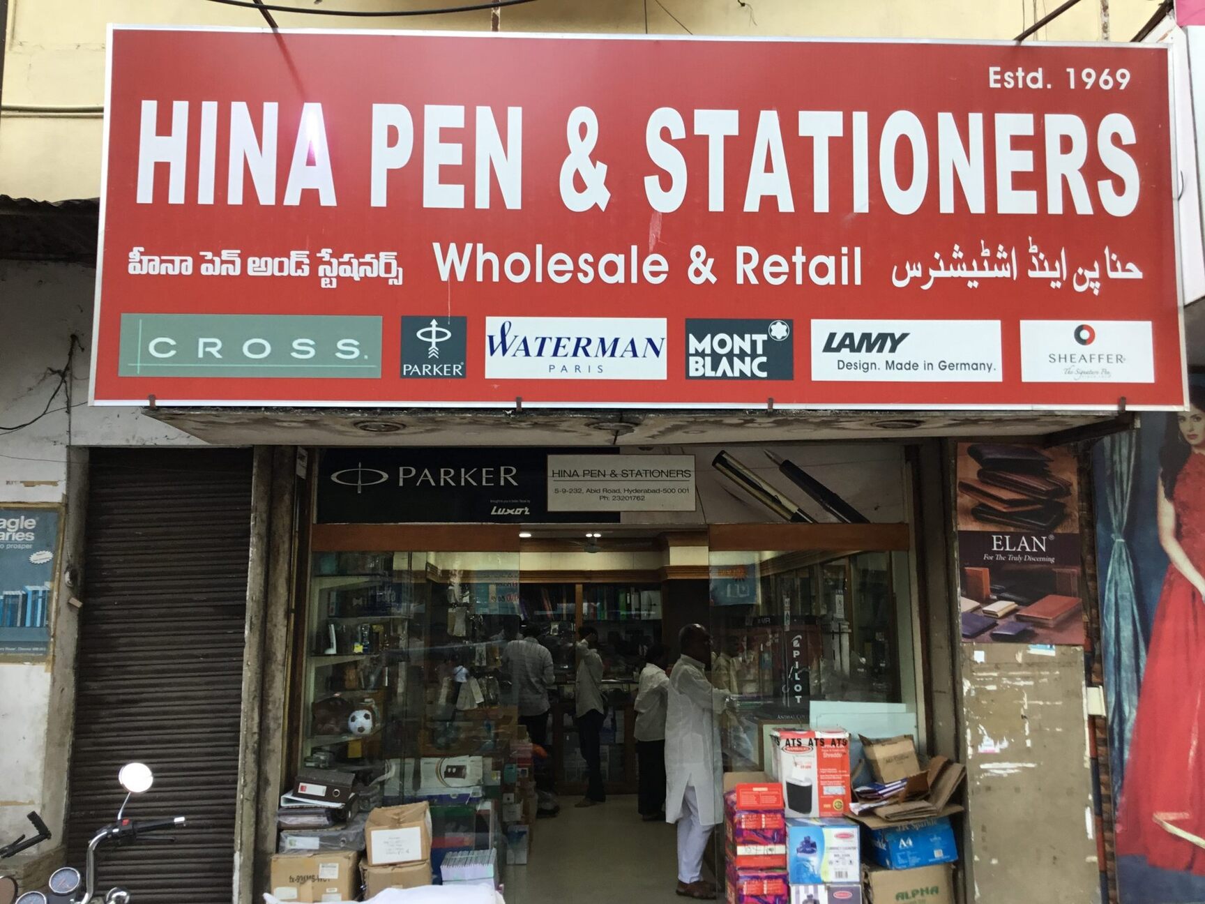 Catalogue Nagarjuna Engineering & Stationery in Abids , Hyderabad