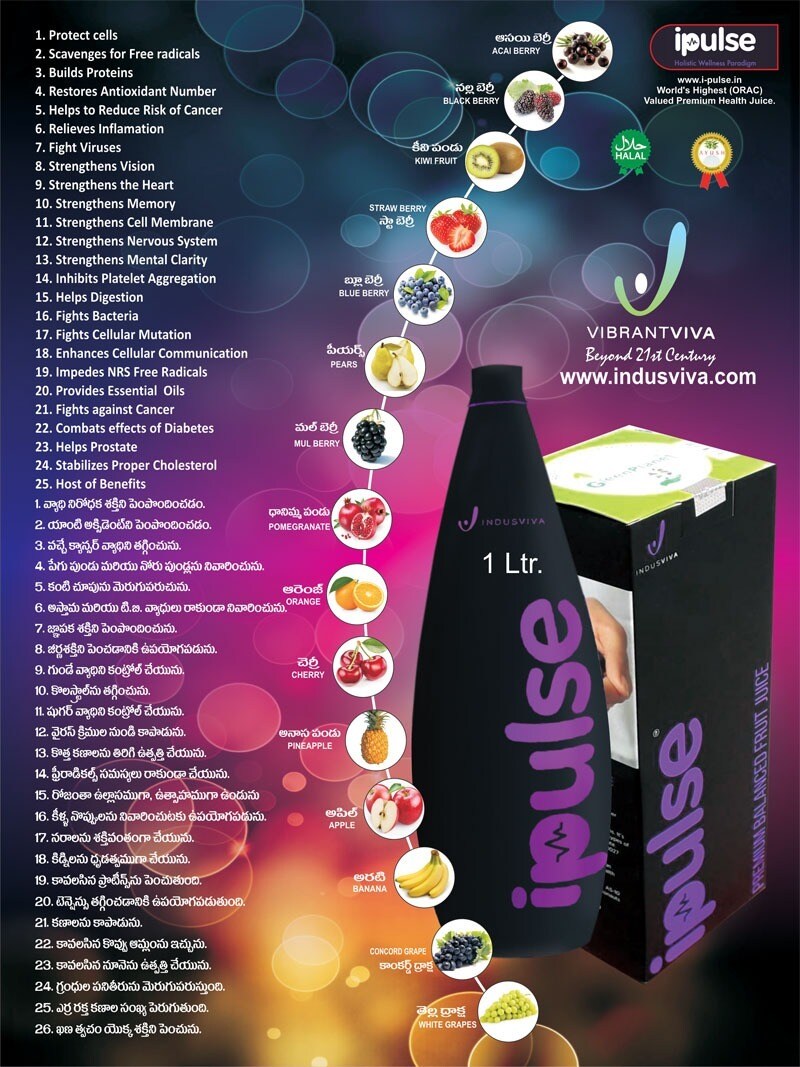 I pulse shop juice benefits