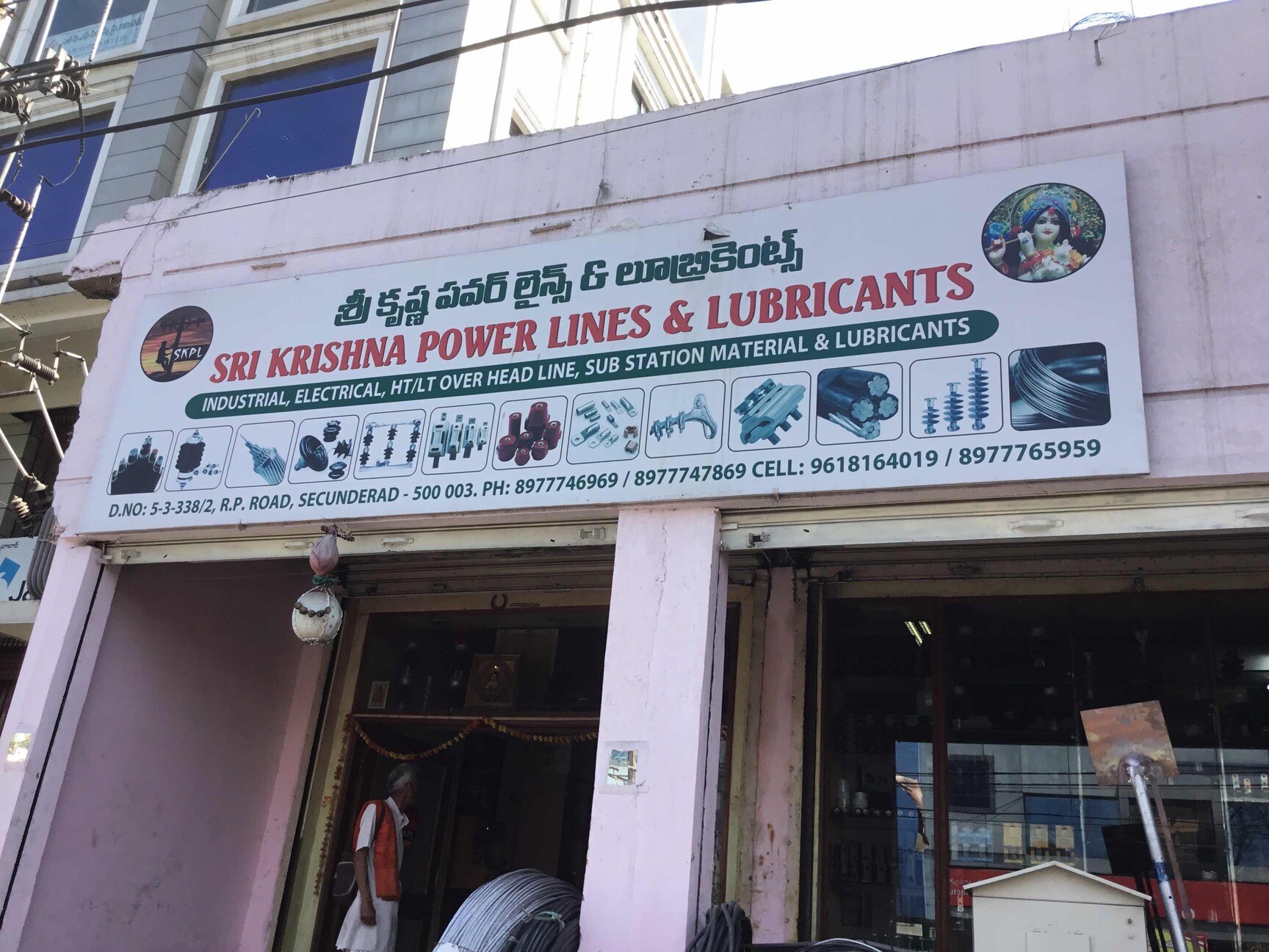 Catalogue Siddhartha Electricals & Electronics in Secunderabad City