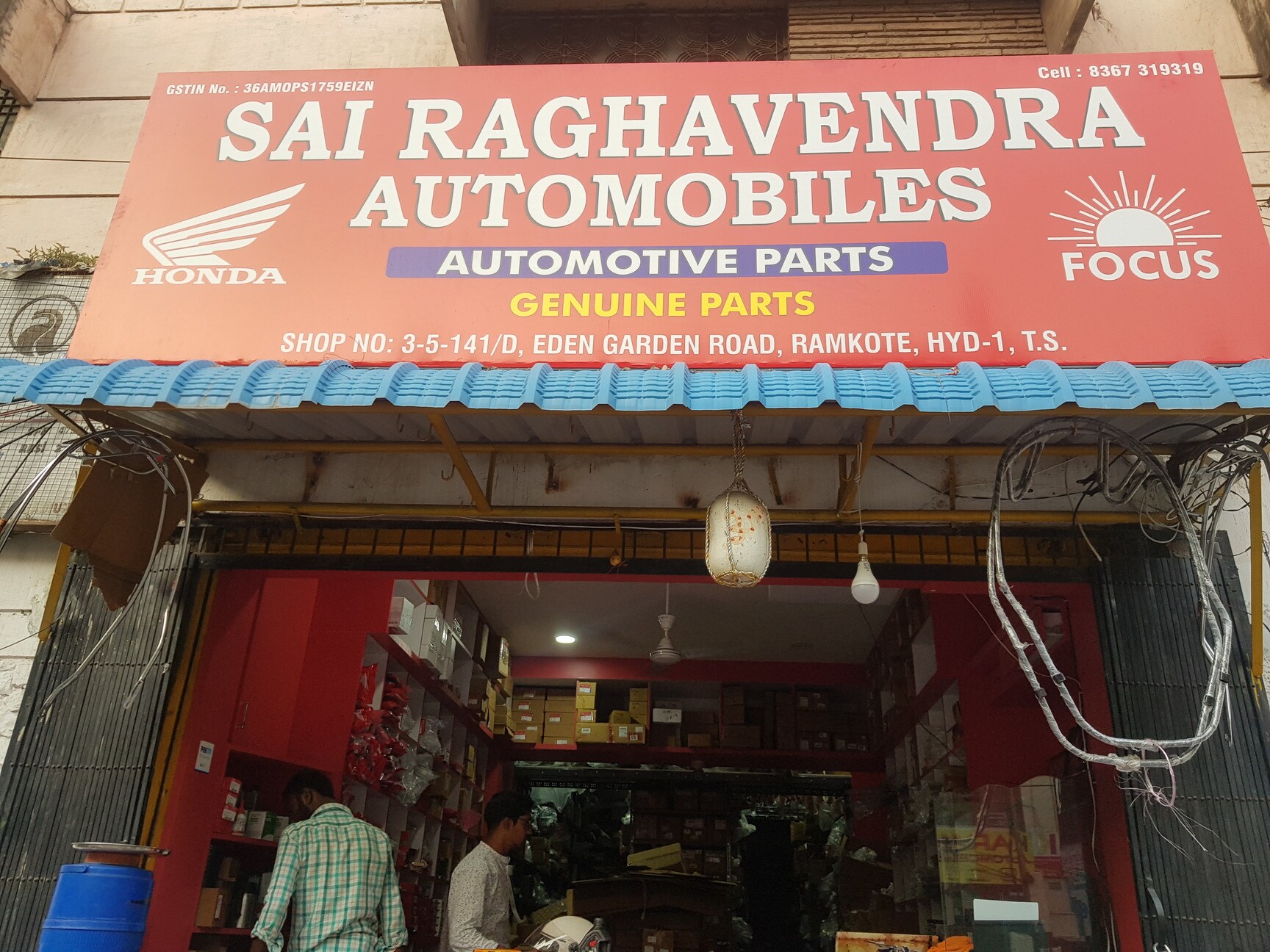 Catalogue Devi Car Accessories in Koti , Hyderabad Justdial
